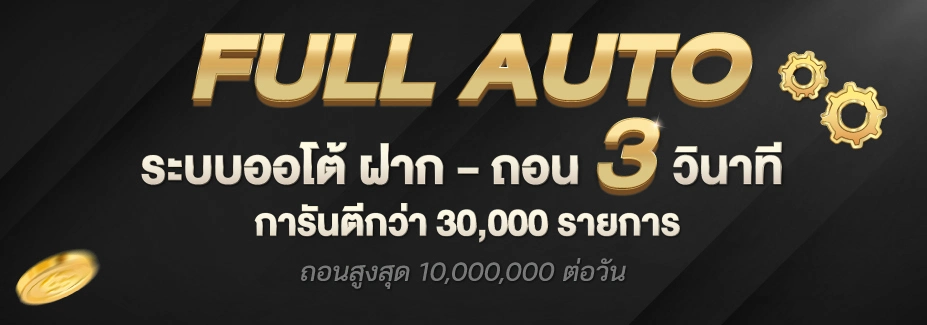 พราว789