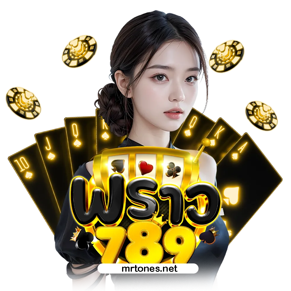 พราว789win